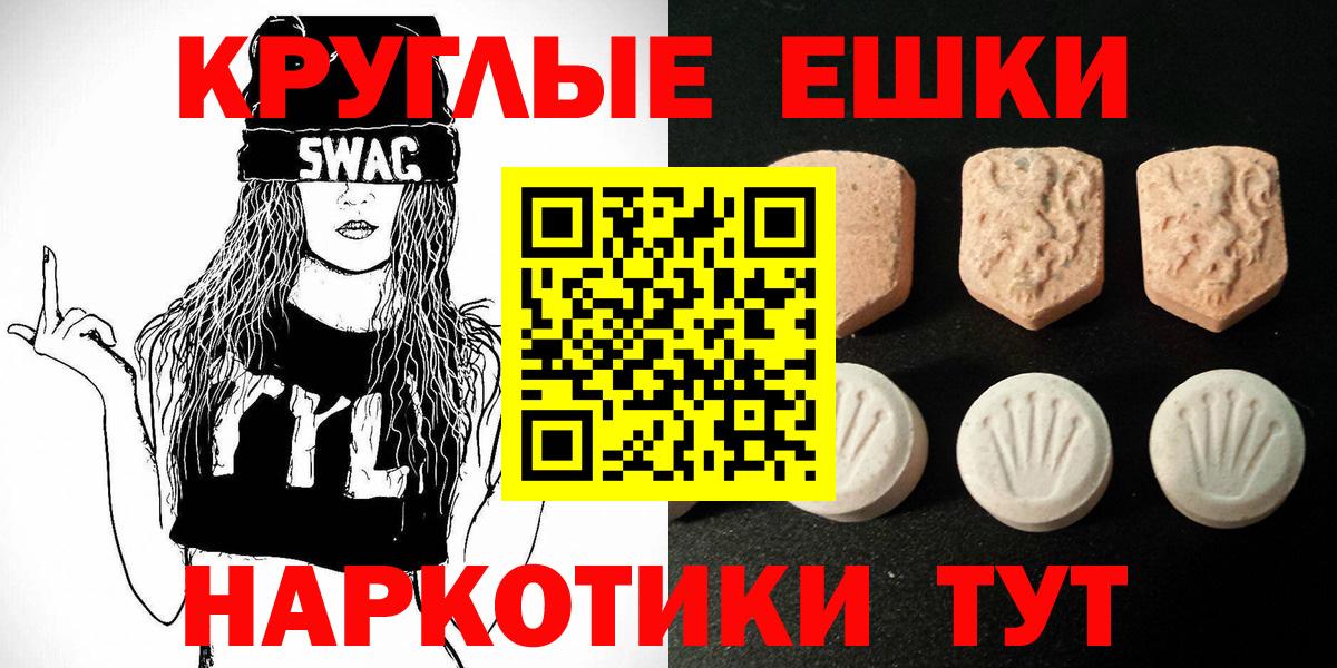 Экстази 99% Баксан