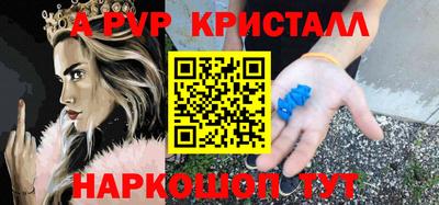 спайс Белорецк