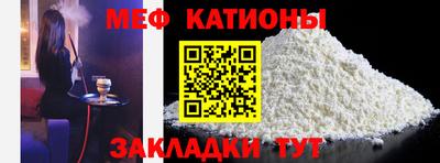 таблы Бердск