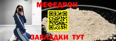 спайс Белорецк