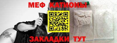mix Белореченск