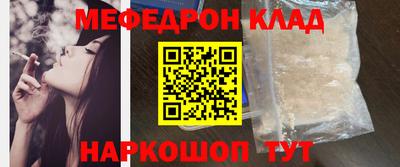 mix Белореченск