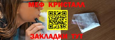 таблы Бердск
