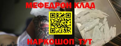 mix Белореченск