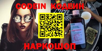mix Белореченск