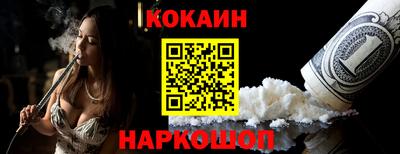 таблы Бердск