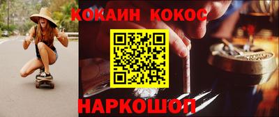 таблы Бердск