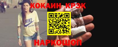 mix Белореченск