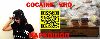спайс Белорецк