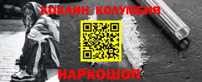 mix Белореченск