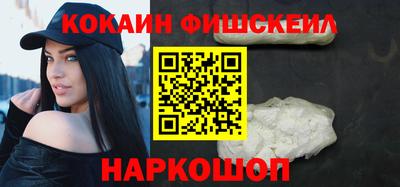 mix Белореченск