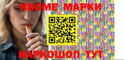 таблы Бердск