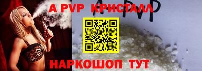 спайс Белорецк