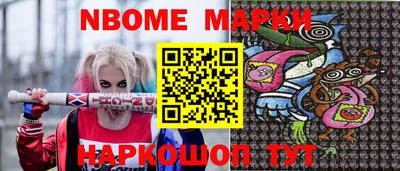 спайс Белорецк