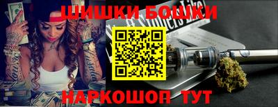 таблы Бердск