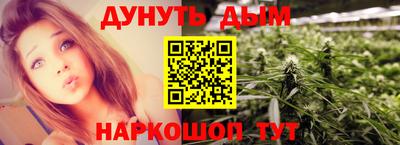 спайс Белорецк