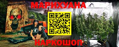 спайс Белорецк