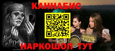 спайс Белорецк