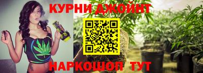 таблы Бердск