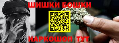 спайс Белорецк