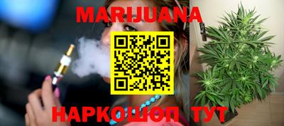 mix Белореченск