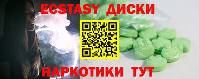 спайс Белорецк
