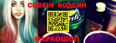 mix Белореченск
