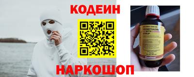 спайс Белорецк
