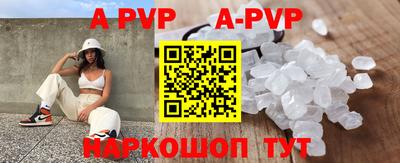 спайс Белорецк
