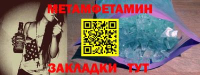 mix Белореченск