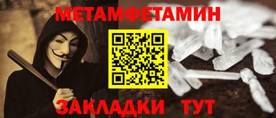 таблы Бердск