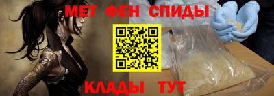 таблы Бердск