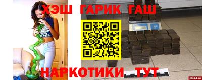mix Белореченск