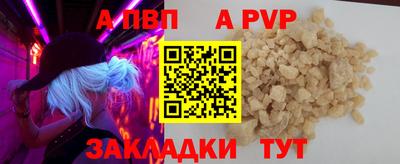 спайс Белорецк