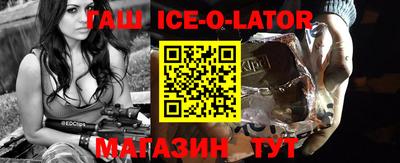таблы Бердск