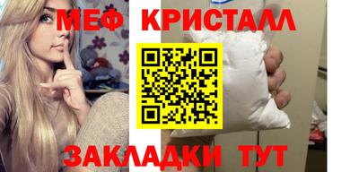 таблы Бердск
