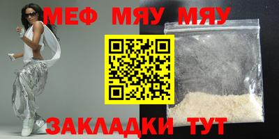 спайс Белорецк