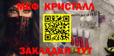 таблы Бердск