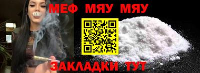 таблы Бердск