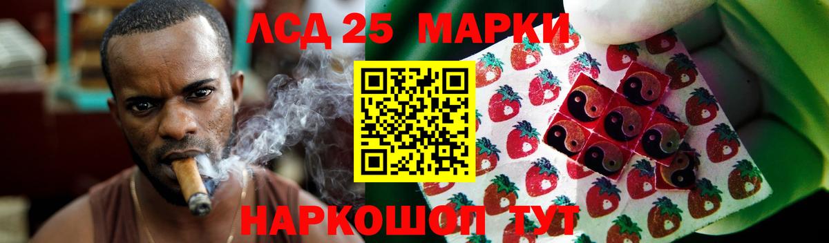 LSD-25 экстази ecstasy Баксан