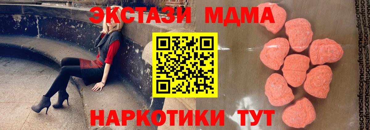 МДМА VHQ Баксан