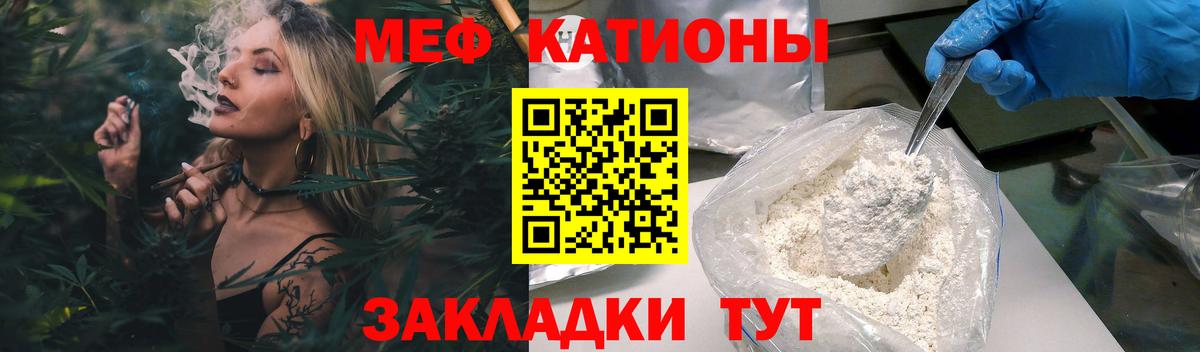 МЯУ-МЯУ mephedrone  МЯУ-МЯУ  Вход с VPN  где можно купить наркотик  МЯУ-МЯУ mephedrone  Баксан 