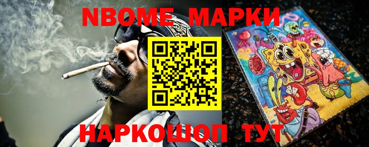 Баксан  Наркотические марки 1,5мг  купить наркоту  Вход с VPN 