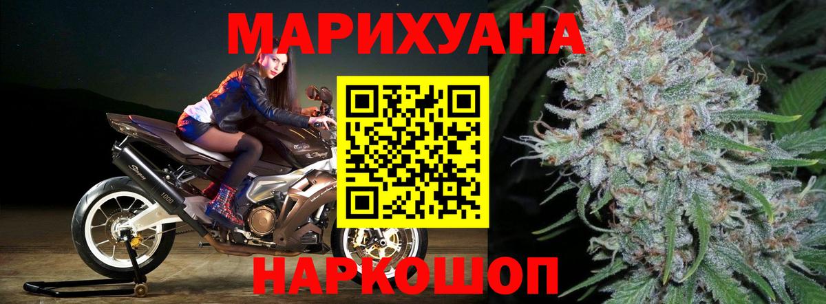 Марихуана планчик Баксан