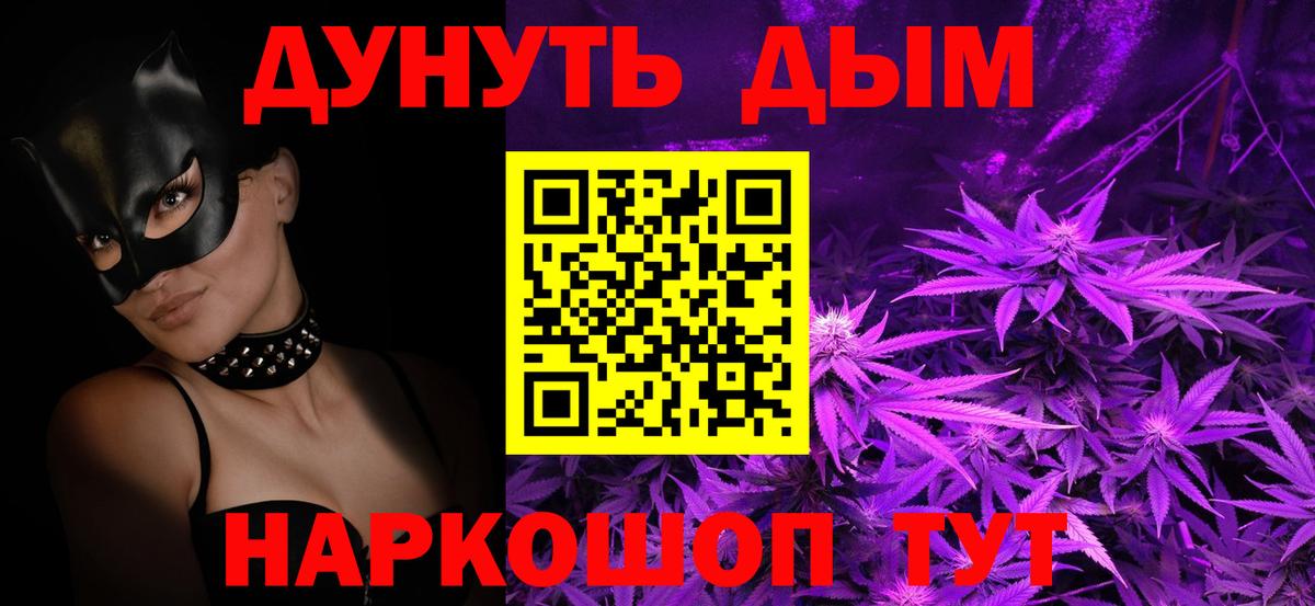 Марихуана конопля  Вход с VPN  Бошки Шишки White Widow  Шишки марихуана конопля  Баксан  Бошки марихуана VHQ 